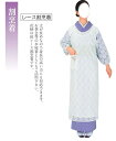 レース 割烹着、和装用、ホワイト。身長の高い方にも喜ばれている着丈サイズが選べる割烹着です。。
