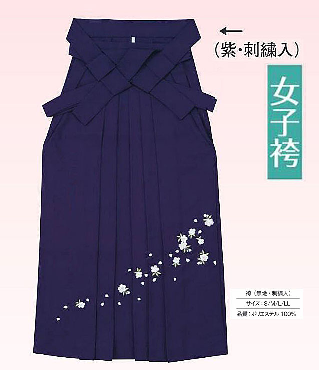 女子袴 （刺繍入り） 紫無地 (あんどん型仕立) 無地袴に流れるような小花の刺繍で飾りました。華やかな印象の袴です。