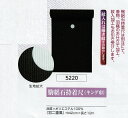 男物・駒絽石持着尺・反物販売・東レシルック素材・No.5220