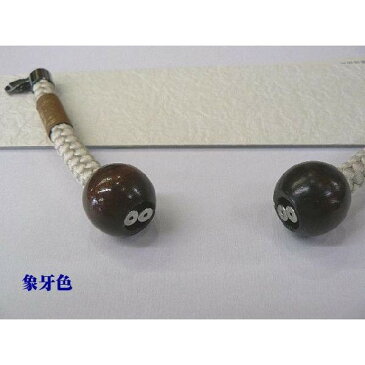 翠嵐工房・マグネットの羽織紐・No, 02/象牙色