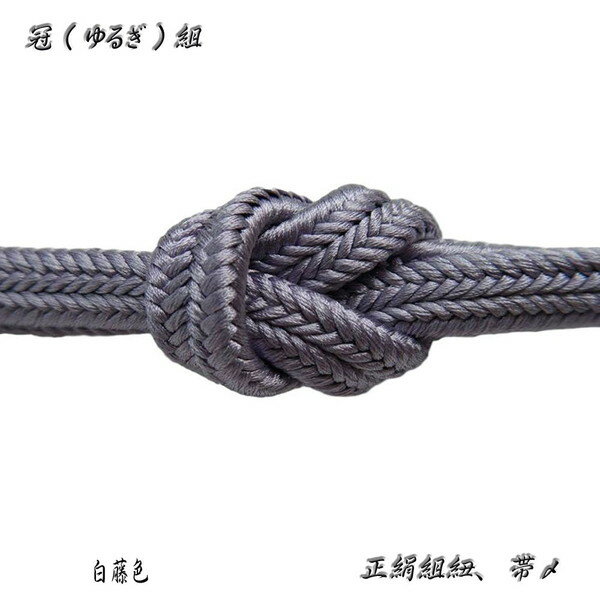 【結ぶだけでコーデ格上げ】飾り紐 浴衣 帯締め ねじり フラワー 選べる2タイプ パール付き 浴衣用 夏 帯飾り パール 帯〆 帯紐 大人可愛い 映える 豪華 組紐 くみひも 着物 半幅帯 兵児帯 夏着物 アレンジ 帯留め レディース キッズ ホワイト 全22色 かわいい おしゃれ