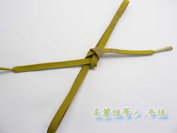 　 　 　 　 正絹帯〆・高麗組 素材・・・　　正絹　100％　　　礼装〜おしゃれ着にどうぞ。 特徴・・・正絹組紐・帯〆。　高麗紐・・礼装に、お洒落にお使いいただきたい帯〆です。 お洒落な装いのポイントは、お洒落な帯〆からスタートです。 「1枚の着物に3本の帯」、「1本の帯に7本の帯〆」と言ったように、 違った色合いを数多く持ちたいものですね。 ◆　商品説明　◆ ・在庫過多の為、売り切りクリアランスセール開催です。 ◆　サイズ・仕様　◆ 素材・・・絹100％　　　　　 礼装に、お洒落着に、お使いいただきたい高麗紐・帯〆です。 全長／約　160 cm以上−−巾／約・1.5cm 今回特別価格にてご奉仕出品しました。 展示会等販売価格・・\10,800-（税抜き価格・\10,000-） 礼装にお使いいただける平組み高麗紐・帯〆です。 両面お使いいただけます。帯〆を変えるだけでお着物の印象もガラリと変わります、 是非数多くお持ちいただきたい和装小物ですね。 ◆　用途・お断り　◆ ・現品限りとなりましたので、純粋に在庫処分です。　 　 　 正絹帯〆・高麗組 素材・・・　　正絹　100％　　　礼装〜おしゃれ着にどうぞ。 特徴・・・正絹組紐・帯〆。　高麗紐・・礼装に、お洒落にお使いいただきたい帯〆です。 お洒落な装いのポイントは、お洒落な帯〆からスタートです。 「1枚の着物に3本の帯」、「1本の帯に7本の帯〆」と言ったように、 違った色合いを数多く持ちたいものですね。 ◆　商品説明　◆ ・在庫過多の為、売り切りクリアランスセール開催です。 ◆　サイズ・仕様　◆ 素材・・・絹100％　　　　　 礼装に、お洒落着に、お使いいただきたい高麗紐・帯〆です。 全長／約　160 cm以上−−巾／約・1.5cm 今回特別価格にてご奉仕出品しました。 展示会等販売価格・・\10,800-（税抜き価格・\10,000-） 礼装にお使いいただける平組み高麗紐・帯〆です。 両面お使いいただけます。帯〆を変えるだけでお着物の印象もガラリと変わります、 是非数多くお持ちいただきたい和装小物ですね。 ◆　用途・お断り　◆ ・現品限りとなりましたので、純粋に在庫処分です。