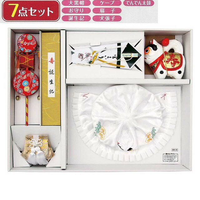 お宮参り用品・大黒帽セット・正絹・7点セット・男児用（白）・女児用（ピンク）