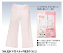 きものサロン編集部×あづま姿共同開発商品 【　アウトステッチ裾よけ　Lサイズ　】 生地：　綿　100％ サイズ：　Lサイズ 総丈　約72cm 対応ヒップ　約92〜100cm ●パンツ型で正座時の不快感を解消！ ●股上浅めで着くずれしにくい ●密着度が低いワイドなライン♪ 　ストレスフリーの心地よさ。【アウトステッチシリーズ】 もっと快適に、心地いい下着を・・・ そんな思いから、きものSalon編集部との共同開発で誕生した「アウトステッチシリーズ」 縫い代や縫い目ができるだけ直接肌にふれないよう外側にして、肌ストレスを軽減 高級綿を使用したベールのような下着です。 【　着付けのためのエチケット、専用下着できれいなラインを♪　】 美しいきもの作りの秘訣は、正しい下着選びから。 洋装の下着では、表にひびいてしまい、せっかくのきもの姿を殺す事にも なりかねません。 また、きもの専用の下着は、洗面所に行ったときにも便利な様に実用的に 作られています。 きれいなラインを作るきもの専用下着で、きものに心配りを♪ 　※受注発注のため取り寄せに3〜5営業日頂戴致します。 　　メーカーに在庫切れの続く場合1週間以上のお時間を頂く場合がございます。 　　お急ぎの方は事前にお問い合わせ下さいませ。 　商品により、またPCのモニター環境等により実際のお色味と異なる場合が 　ございますので何卒ご了承の上お買い求め下さいませ。きものサロン編集部×あづま姿共同開発商品 【　アウトステッチ裾よけ　Lサイズ　】 生地：　綿　100％ サイズ：　Lサイズ 総丈　約72cm 対応ヒップ　約92〜100cm ●パンツ型で正座時の不快感を解消！ ●股上浅めで着くずれしにくい ●密着度が低いワイドなライン♪ 　ストレスフリーの心地よさ。【アウトステッチシリーズ】 もっと快適に、心地いい下着を・・・ そんな思いから、きものSalon編集部との共同開発で誕生した「アウトステッチシリーズ」 縫い代や縫い目ができるだけ直接肌にふれないよう外側にして、肌ストレスを軽減 高級綿を使用したベールのような下着です。 【　着付けのためのエチケット、専用下着できれいなラインを♪　】 美しいきもの作りの秘訣は、正しい下着選びから。 洋装の下着では、表にひびいてしまい、せっかくのきもの姿を殺す事にも なりかねません。 また、きもの専用の下着は、洗面所に行ったときにも便利な様に実用的に 作られています。 きれいなラインを作るきもの専用下着で、きものに心配りを♪ 　※受注発注のため取り寄せに3〜5営業日頂戴致します。 　　メーカーに在庫切れの続く場合1週間以上のお時間を頂く場合がございます。 　　お急ぎの方は事前にお問い合わせ下さいませ。 　商品により、またPCのモニター環境等により実際のお色味と異なる場合が 　ございますので何卒ご了承の上お買い求め下さいませ。