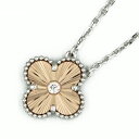 ヴァンクリーフ&アーペル VANCLEEF&ARPELSヴィンテージアルハンブラ ネックレス 750PG×WG チェーン長さ:41.5cm ダイヤ【送料無料】【...
