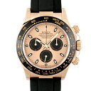 ロレックス ROLEX デイトナ 116515LN PG×ラバー 40mm ピンク×ブラック文字盤 【送料無料】【中古】【メンズ】【腕時計】