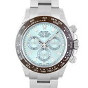 ロレックス ROLEX デイトナ 116506A PT 40mm アイスブルー文字盤 11ポイントバケットダイヤ【送料無料】【中古】【メンズ】【腕時計】