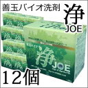 商品情報 商品の説明 【商品名】　エコ洗剤　善玉バイオ洗剤　浄　JOE【重量】　約 1300g【メーカー】　エコプラッツ【その他】　※洗濯には、用途の範囲内でご使用ください。 ※1回の洗濯に必要な洗剤の量は、一般家庭洗剤の半分〜2/3で充分です。 主な仕様 洗浄力とエコパワーを両立した善玉バイオ洗剤です。大切な衣類を、色柄くっきり真っ白ふわふわに！ 繊維の表面に特殊な皮膜が張られるので洗濯水の汚れを吸収しないので洗濯物を汚れから守ってくれます。 合成界面活性剤不使用、天然界面活性剤(天然脂肪酸)の使用量は、通常の洗濯洗剤の約50分の1以下です。 洗濯槽もキレイにしてくれる　善玉バイオ洗剤　浄で洗濯物もふんわりと！ 人・洗濯物・環境だけでなく、お財布にもやさしいエコ洗剤