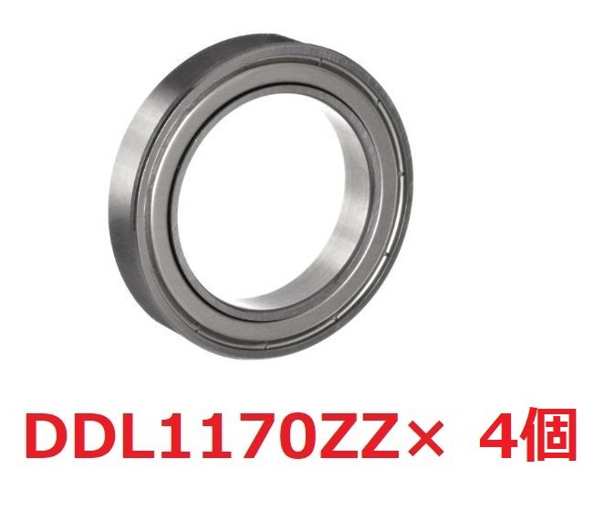 ミニチュアベアリング 【NMB】 ステンレス 両シールド付 DDL-1170ZZ 677ZZ 内径7mm×外径11mm×幅3mm (4個入り）