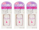 ワンディブライトナー プレミアム 120ml 3本セット