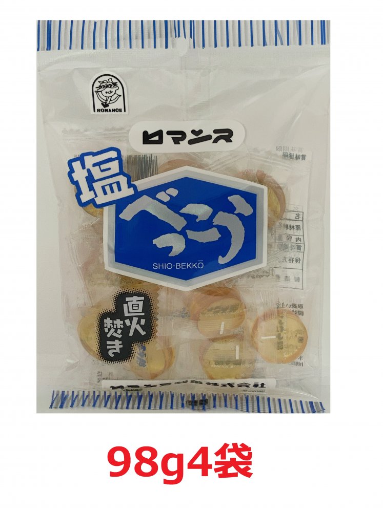 ノーベル製菓 梅ぼしの種飴 (30g×6袋入×(2ケース)) 【送料無料】 キャンデー 小袋タイプ