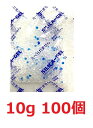 【10g100個入り】国産品 シリカゲル 