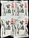 クラシエ ふわりんか フルーティーローズ味 35g×10入 (ソフトキャンディ お菓子)