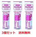 【まとめ買い】ソックタッチ ピンク×3個 靴下止め くつした止め 靴下の滑り止め