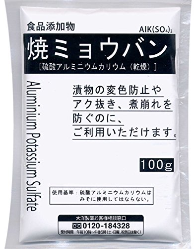 大洋製薬 食品添加物 焼ミョウバン 