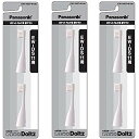 (まとめ買い)EW0957-W 2本入り×3パックセット(計6本)パナソニック 音波振動ハブラシ ポケットドルツ EW-DS11用 替ブラシ(1パック2本入)