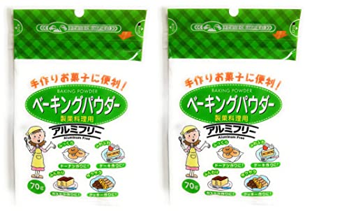 ベーキングパウダー70g×2個セット　手作りお菓子に便利　アルミフリー ベーキング　製菓、料理用　オーガニック パン…