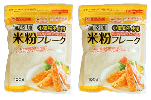 上万糧食製粉所 米粉フレーク 100g×2袋セット