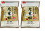 火乃国食品工業 北海道産 片栗粉 200g チャック付 ×2袋