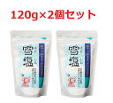 cornish sea salt crystals コーニッシュ シーソルト クリスタル 225g