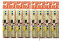 電動歯ブラシ ハピカ専用替ブラシこどもやわらかめ2本入(BRT-7T)×8個セット