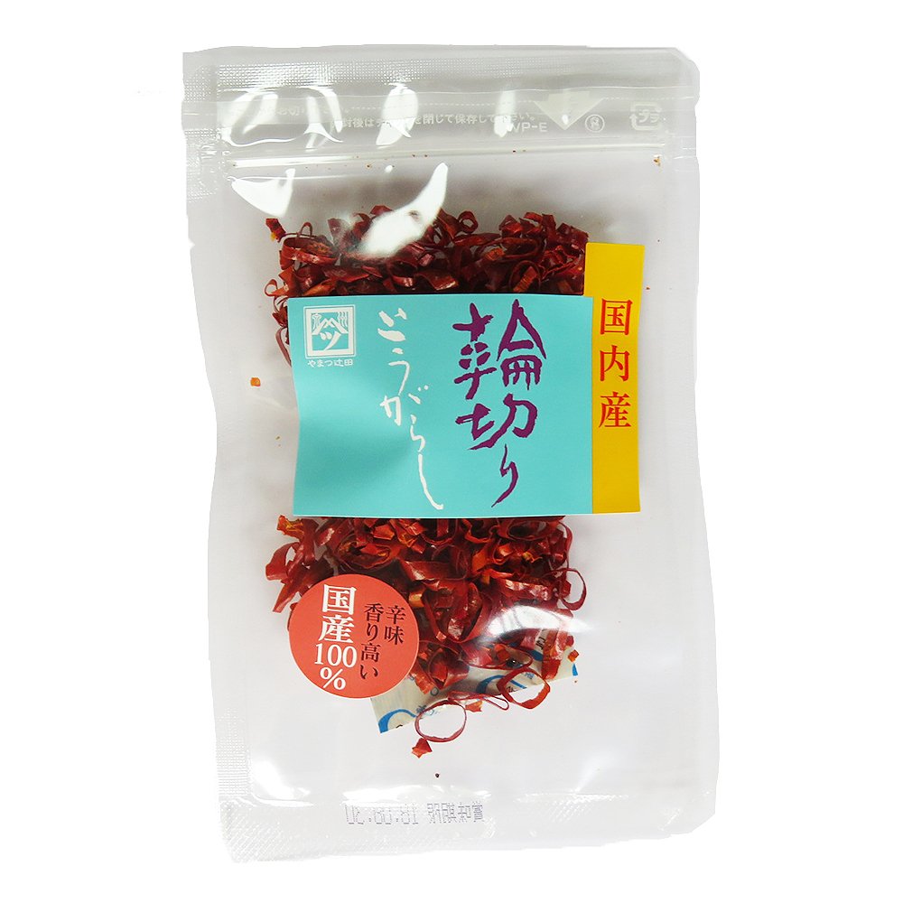 やまつ辻田国内産輪切り唐がらし