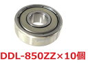 ミニチュアベアリング 【NMB】 ステンレス 両シールド付 DDL-850ZZ 675ZZ 内径5mm×外径8mm×幅2.5mm (10個入り)