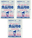 【3袋セット】（80枚×3袋で合計240枚）食品用ポリ袋 80枚 冷蔵・冷凍から湯せんまで 　ワタナベ工業