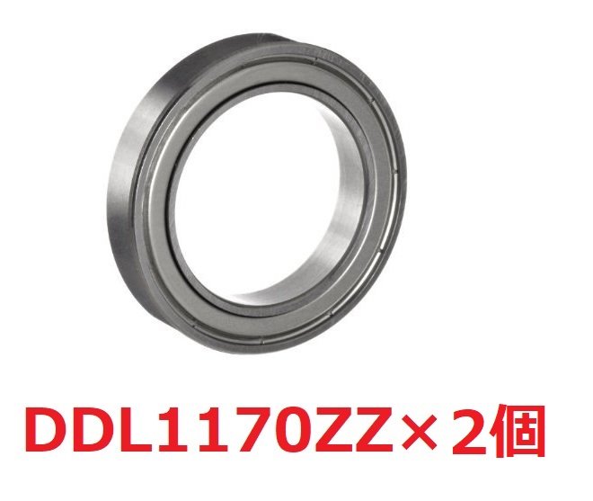 ミニチュアベアリング 【NMB】 ステンレス 両シールド付 DDL-1170ZZ 677ZZ 内径7mm×外径11mm×幅3mm (2個入り）