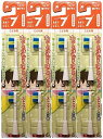 電動歯ブラシ ハピカ専用替ブラシこどもやわらかめ2本入(BRT-7T)×4個セット