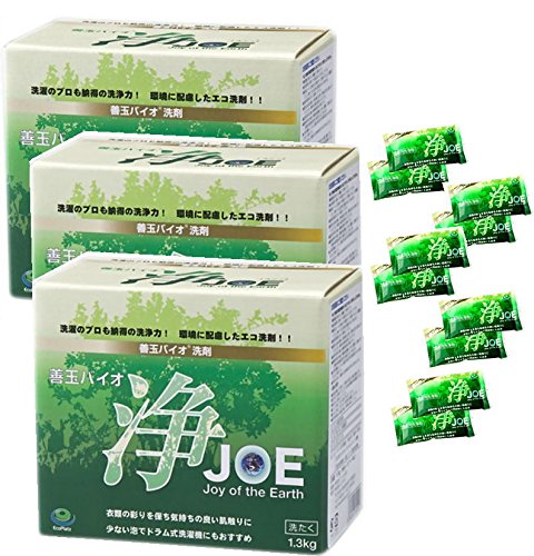 プロが認めた洗濯洗剤 善玉バイオ 浄joe 洗剤 1.3kg 3箱 一回分の浄JOE 30g 10袋付セット