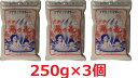 天然湯の花　徳用袋入　250g入 ×3個セット　奥飛騨温泉郷　お家でホッコリ温泉気分　入浴剤