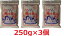 天然湯の花 徳用袋入 250g入 ×3個セット 奥飛騨温泉郷 お家でホッコリ温泉気分 入浴剤 1,560円