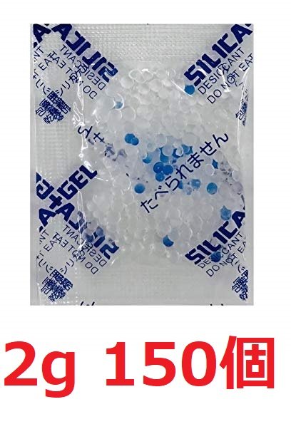 2g150個入り シリカゲル乾燥剤 業務用 食品用 50mm×40mm 東海化学工業所 食品用、お菓子、クッキーなど