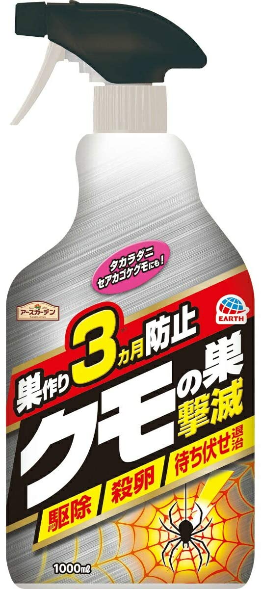 ◆この商品の、送料無料・まとめ買い購入(5個)は こちらのページへ ●クモの巣が張られるのを3ヶ月防止するスプレー。 ●クモに直接かければ駆除でき、殺卵効果もあります。 ●危険なセアカゴケグモや不快なタカラダニにも使えます。 ●成分:フタルスリン、ビフェントリン(ピレスロイド系) ◎商品に関するお問合せ・ご意見・ご質問などは、下記へお問い合わせください。 発売元：アース製薬（株） お客様相談室　 TEL：0120-81-6456 受付時間：9：00〜17：00（土・日・祝日を除く）