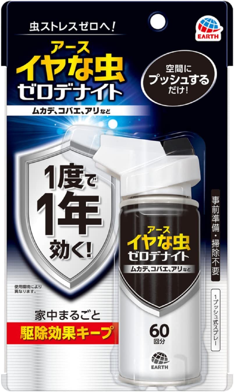 アース製薬 虫こないアース 玄関灯・外壁に 450mL