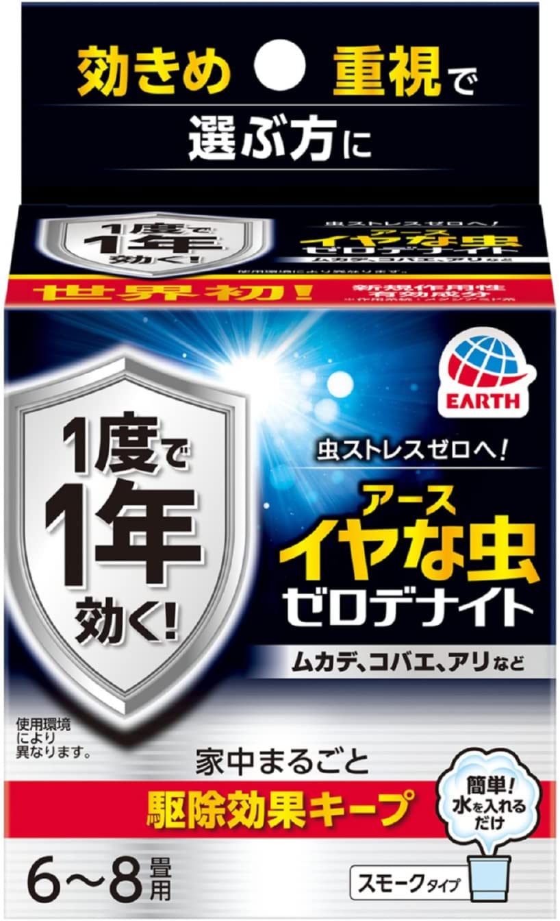 ◆さらなるこの商品の、送料無料・1ケースまとめ買い購入(15個)は こちらのページへ ●虫ストレスゼロへ。1度で1年効く。ムカデ、コバエ、アリなど ●すみずみまで効く ●家中まるごと駆除効果キープ ●効きめ重視で選ぶ方に ●年に1度の徹底ケア。ミクロの粒子が部屋のすみずみまでしっかり行き渡り、害虫をまるごと駆除します。 ●有効成分テネべナール(一般名:ブロフラニリド)配合で、1年間、害虫のいない空間が続きます。(使用環境、害虫の種類により持続は異なります。) ●従来の有効成分(ピレスロイド系)が効きにくい害虫までしっかり駆除できます。 ●水を使うタイプなので部屋を汚さず、ニオイも残りません。 ●簡単、水を入れるだけ:スモークタイプ 【有効成分テネべナール(一般名:ブロフラニリド)と ◎商品に関するお問合せ・ご意見・ご質問などは、下記へお問い合わせください。 発売元：アース製薬（株） お客様相談室　 TEL：0120-81-6456 受付時間：9：00〜17：00（土・日・祝日を除く）