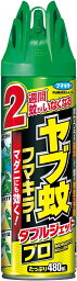 【送料無料・一部地域を除く】【1ケースまとめ買い20本】フマキラー ヤブ蚊フマキラー ダブルジェットプロ 480ml 虫除け スプレー