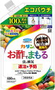 【送料無料・一部地域を除く】【まとめ買い5個】フマキラー　カダン お酢でまもるエコパウチ 850ml