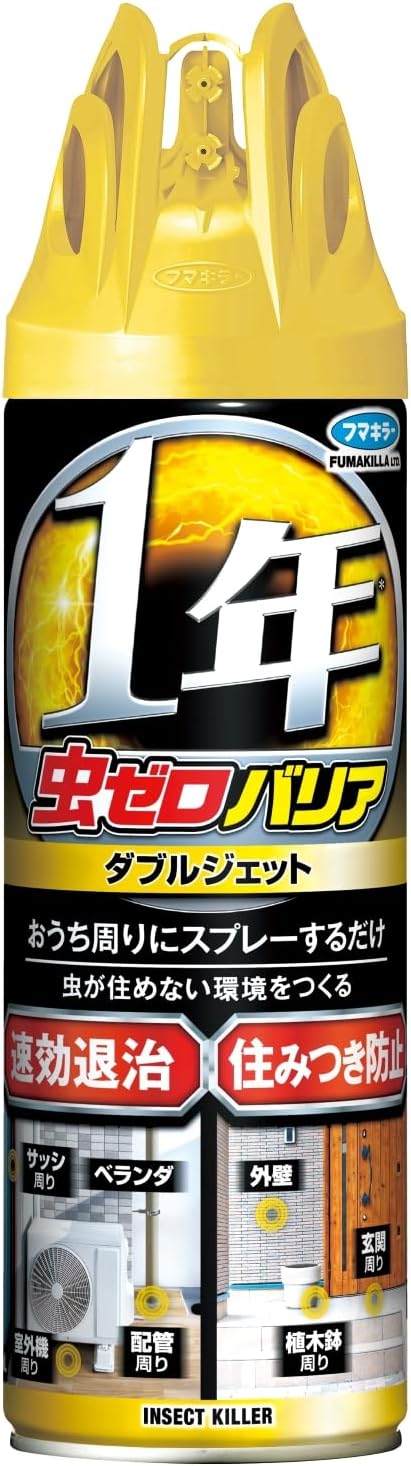 【送料無料・一部地域を除く】【まとめ買い3本】フマキラー 虫ゼロバリアダブルジェット450ml