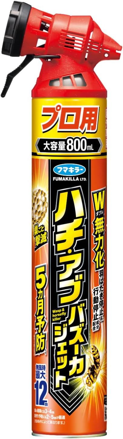 【送料無料・一部地域を除く】【まとめ買い3本】フマキラー ハチ用殺虫スプレー Nハチ・アブバズーカジェット800ml