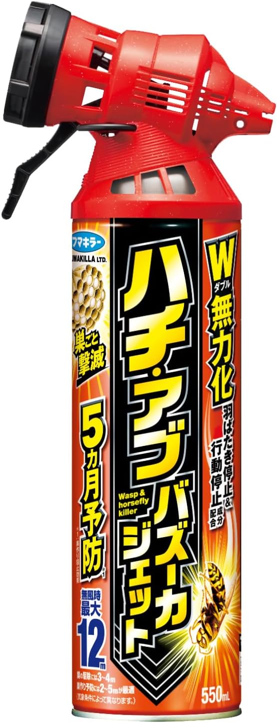【送料無料・一部地域を除く】【まとめ買い3本】フマキラー ハチ用殺虫スプレー Nハチ・アブバズーカジェット550ml