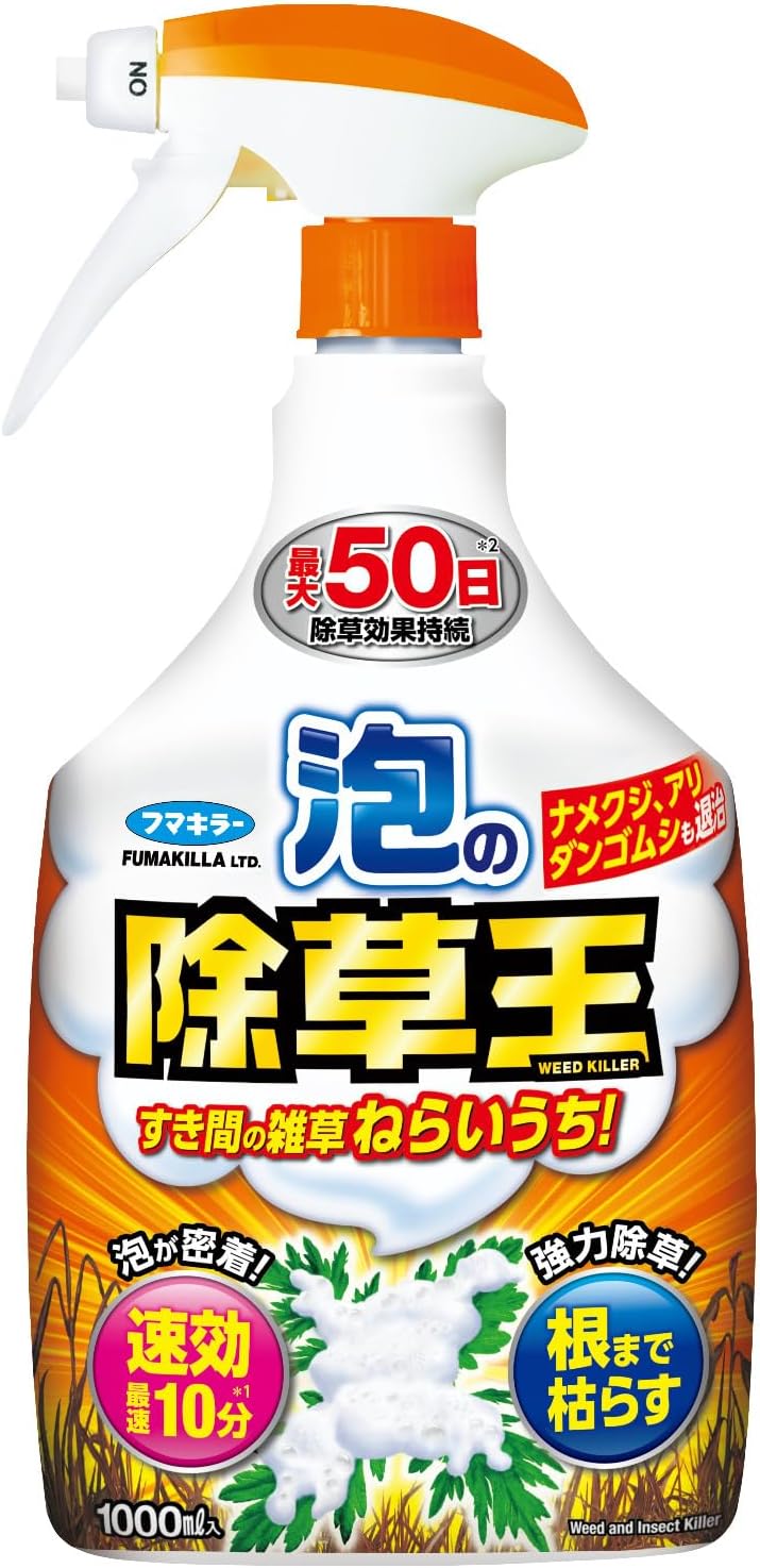 【送料無料】【1ケースまとめ買い12本】フマキラー 除草剤 泡の除草王 1000ml