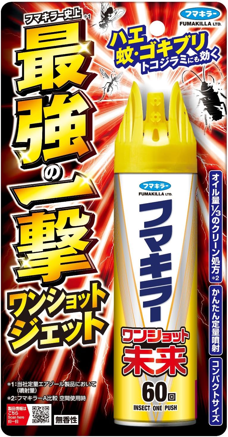 Rakuten - 【送料無料】【まとめ買い5本】フマキラー ワンショット未来60回 140ml