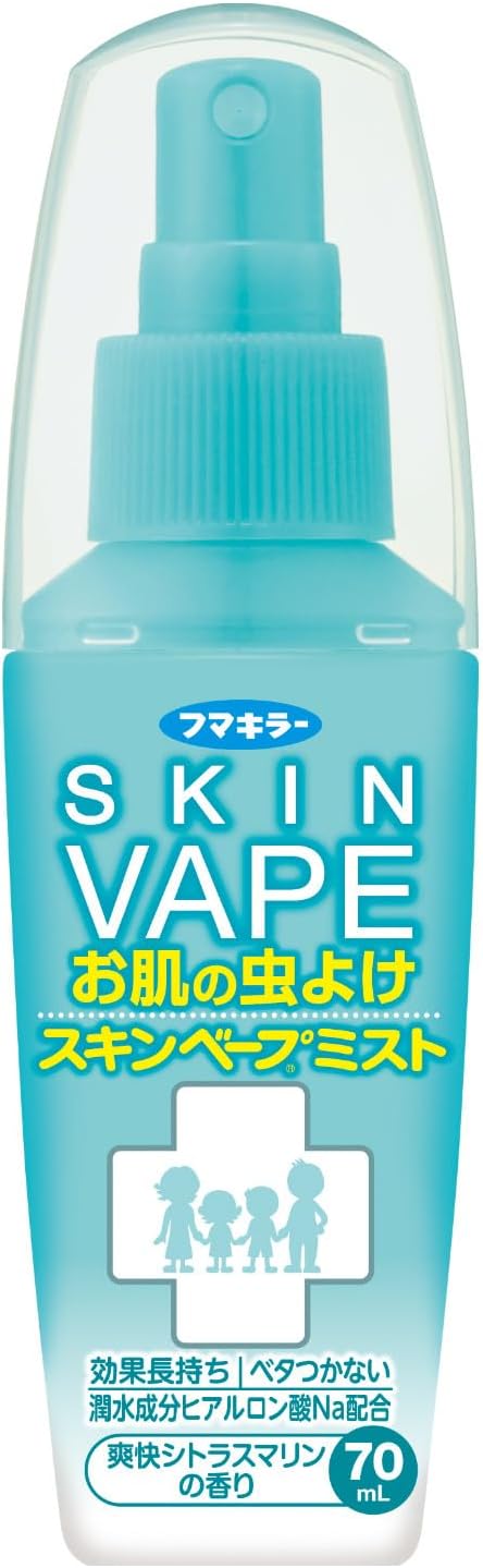 フマキラー スキンベープ 虫除けスプレー ミストタイプ 70ml