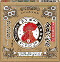 【送料無料・一部地域を除く】【まとめ買い8箱】天然除虫菊 金鳥の渦巻 蚊取り線香10巻 中川政七商店監修デザイン