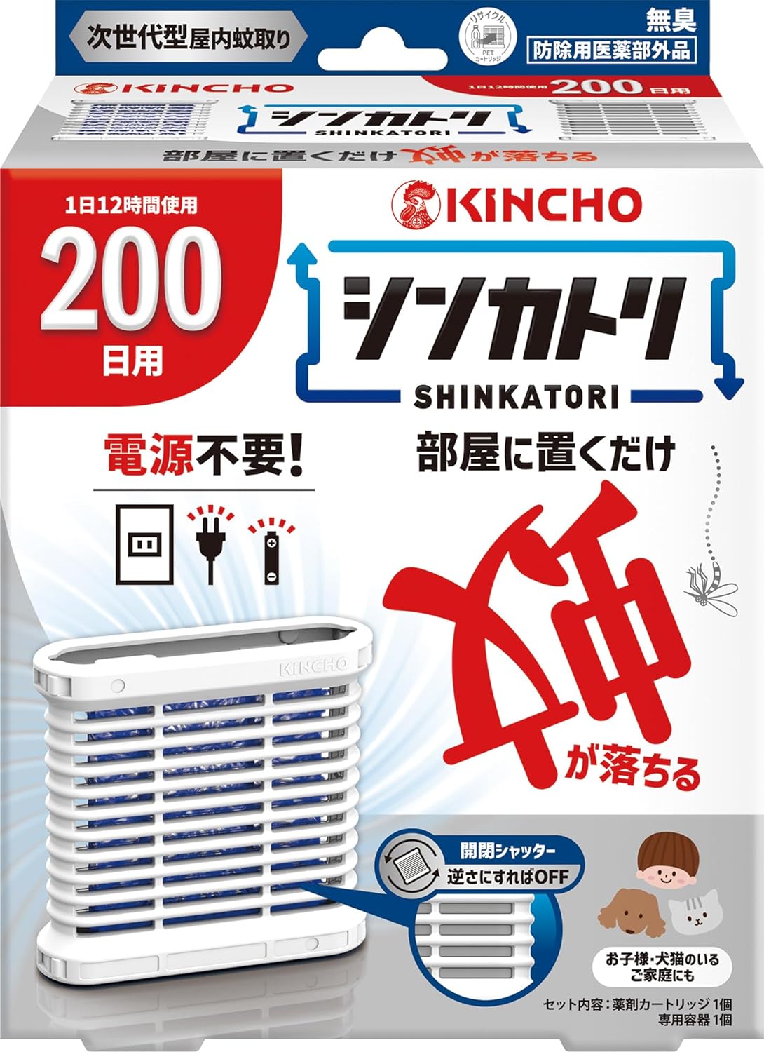 【15個セット】【1ケース分】フマキラーA ダブルジェット 450ml×2本パック×15個セット　1ケース分【正規品】【k】【ご注文後発送までに2週間前後頂戴する場合がございます】