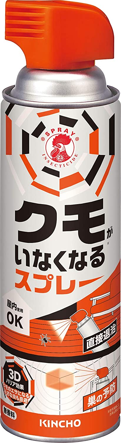 ◆さらなる、送料無料・1ケースまとめ買い購入(20本)は こちらのページへ ●セアカゴケグモにも効く。卵にも効く。 ●造網阻止成分配合で、クモの巣を張らせません。効果は約1ヵ月持続。 ●揮散性の有効成分による3Dバリア効果で、クモだけでなく、エサとなる小さな虫も寄せ付けません。 ●直接スプレーすれば、クモを速効駆除できます。卵も駆除できます。 ●軒下、天井など手の届きにくい場所にも処理しやすいジェットタイプ。(屋内使用もOK) ●生活害虫防除剤協議会登録。 ●適用害虫及び効能…クモの駆除及び忌避。クモによる造網阻止。 ◎商品に関するお問合せ・ご意見・ご質問などは、下記へお問い合わせください。 〒550-0001　大阪市西区土佐堀1-4-11 大日本除虫菊（株） お客様相談室　 TEL：06-6441-1105 受付時間：9：00〜17：00 （土・日・祝日を除く）