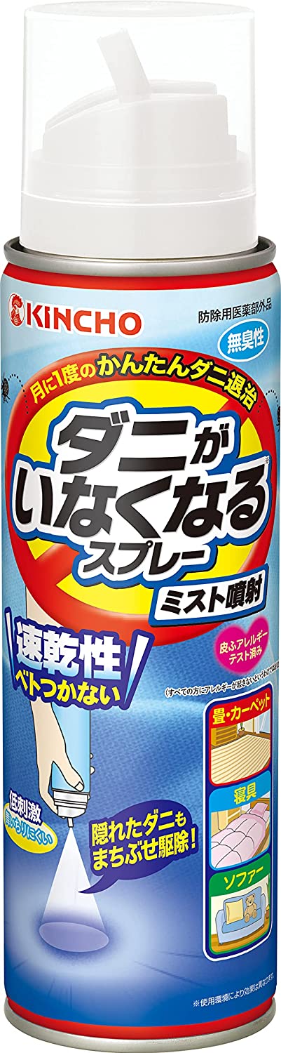 ◆この商品は、送料無料・まとめ買い購入(5個)は こちら ●スプレーするだけ。簡単ダニ・ノミ駆除。 ●効果は約1カ月持続(使用環境により異なります)。 ●やさしいミスト噴射で薬剤が舞いちりにくく、処理面にしっかり付着。 ●速乾性でべとつきません。 ●ダニがいそうなふとんなどにスプレーしておけば…→エサを求めて表面に移動したダニが薬剤に触れてダウン!まちぶせ駆除!月に1度のかんたんダニ退治。 ●速乾性。 ●ベトつかない。 ●皮ふアレルギーテスト済み※。※すべての方にアレルギーが起きないというわけではありません。 ●隠れたタ゛ニもまちぶせ駆除! 低刺激;舞いちりにくい ◎商品に関するお問合せ・ご意見・ご質問などは、下記へお問い合わせください。 〒550-0001　大阪市西区土佐堀1-4-11 大日本除虫菊（株） お客様相談室　 TEL：06-6441-1105 受付時間：9：00〜17：00（土・日・祝日を除く）