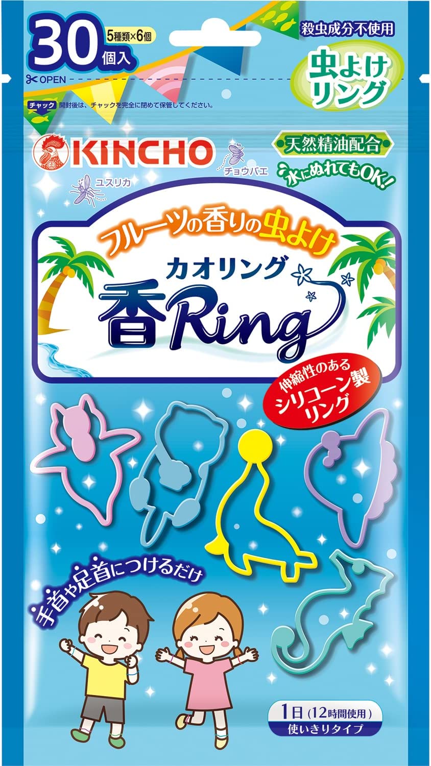 【送料無料 一部地域を除く】【まとめ買い10袋】虫よけ カオリングV ブルー 30個入